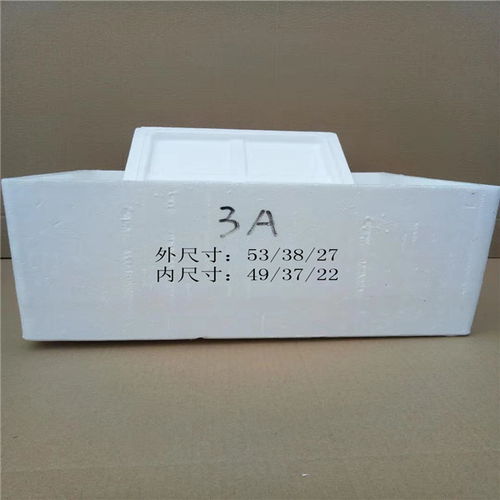 广州兴达泡沫箱厂 专业生产与直销，一站式包装解决方案