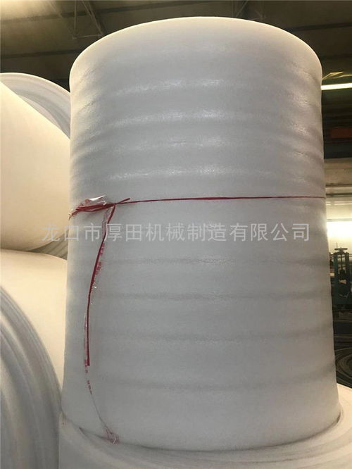 威海烟台珍珠棉发泡布性价比高，龙口厚田泡沫箱机械助力高效生产